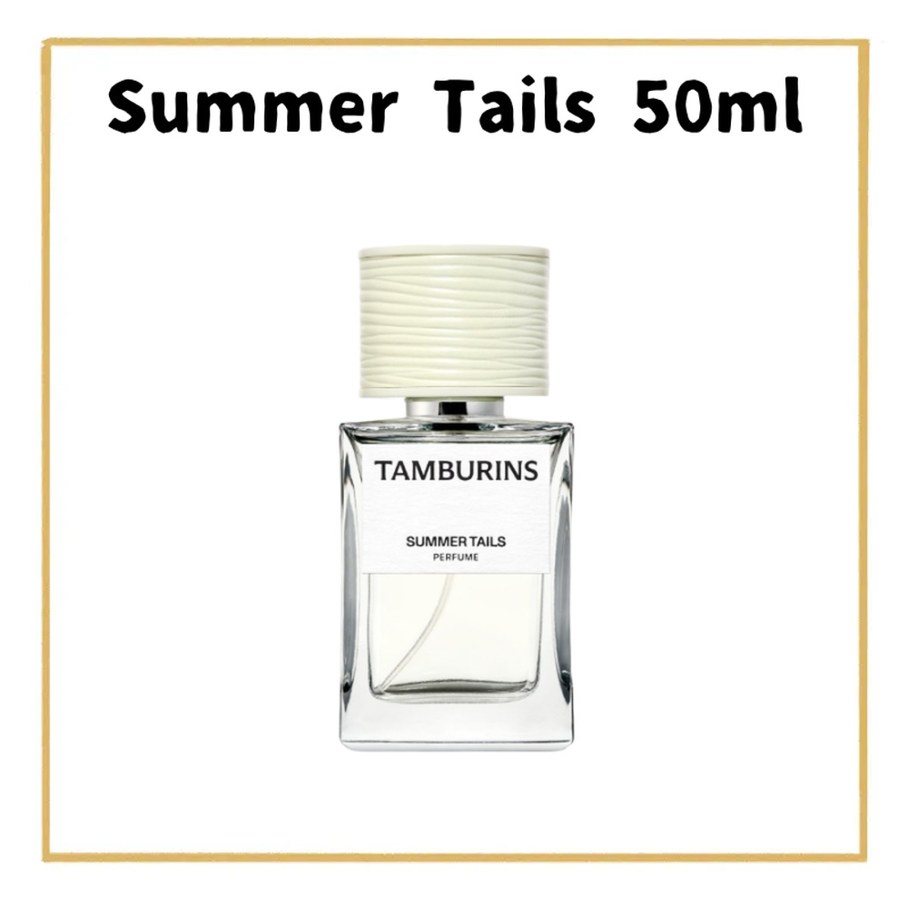 TAMBURINS Perfume 45ml 50ml Egg Perfume 14ml K-Beauty Korea