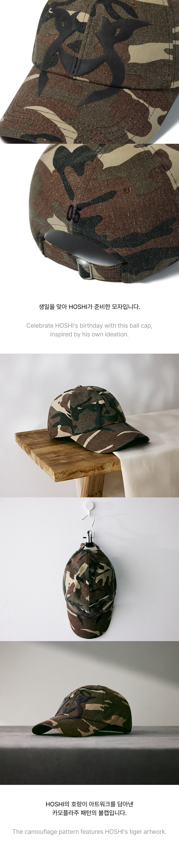 SEVENTEEN HAPPY HOSHI DAY CAP Ver.1 / Ver.2 Official Kpop Goods | eBay