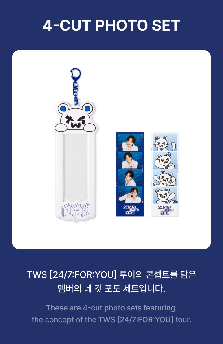 Qoo10] Pledis Entertainment 【公式】 TWS ツアーグッズ KPOP